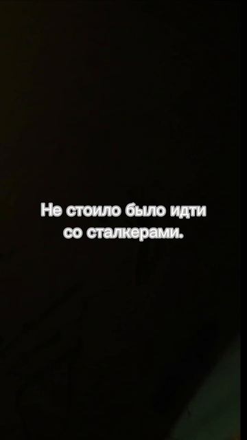 бригаду?