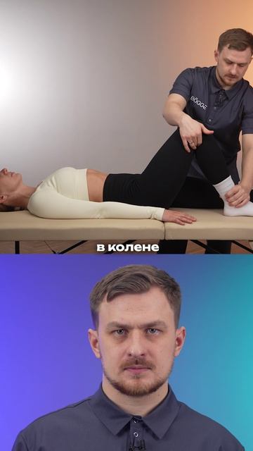 Базовый минимум для поясницы 🙌