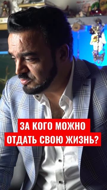 За кого можно отдать свою жизнь? #мама #жизнь #слезы