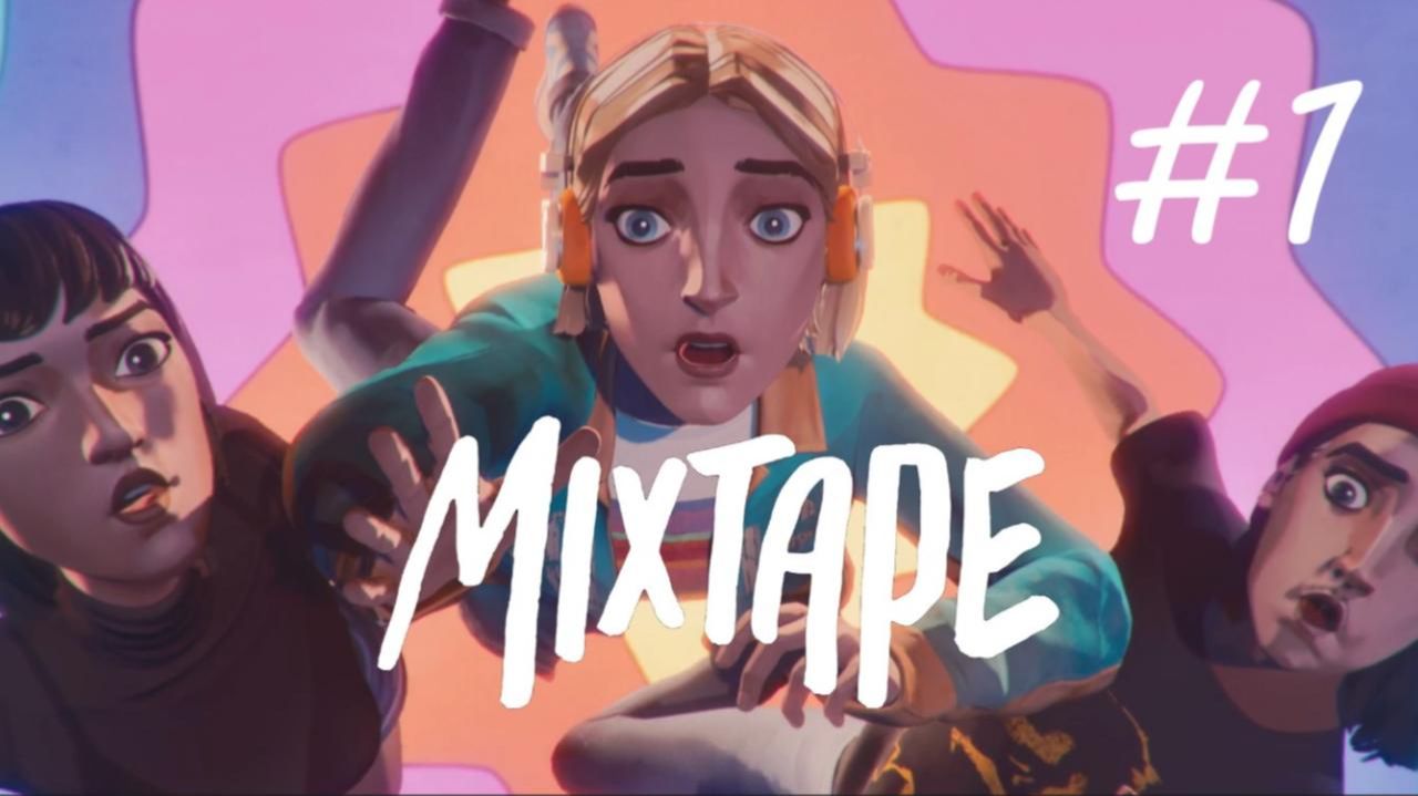 Последний день. Ностальгия / №1 / Mixtape