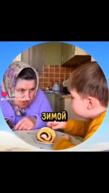 Like_7640927651853996067.mp4