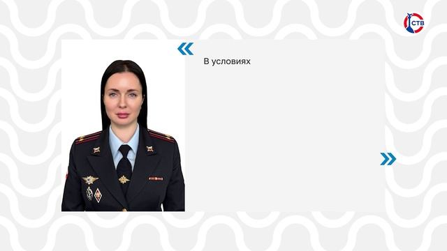 Севастопольцев предупредили о мошенниках, которые предлагают купить бензин