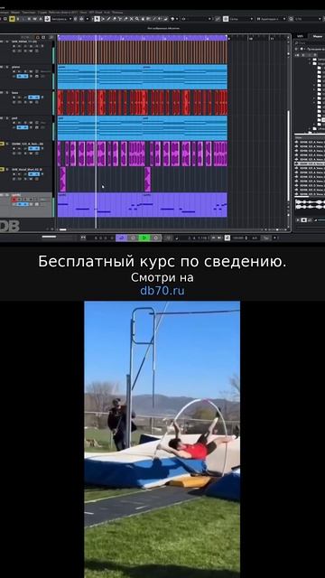 Заметка звукорежиссера №790. Аранжировка, сведение, мастеринг треков.