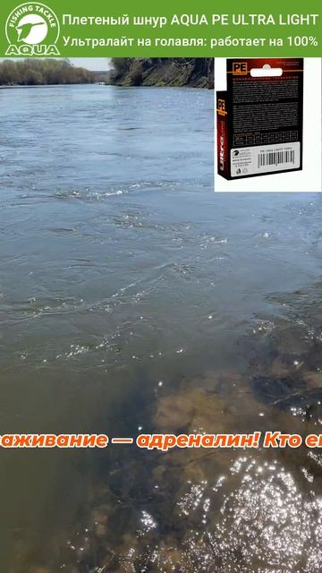 🎣🐟 Уловистая рыбалка на голавля | Спиннинг и PE ULTRA LIGHT