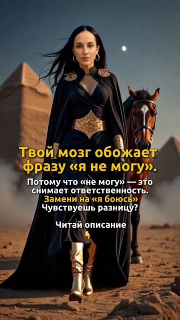 Читай описание