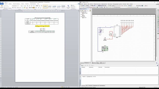 8  АНАЛОГО ЦИФРОВОЕ И ЦИФРО АНАЛОГОВОЕ ПРЕОБРАЗОВАНИЯ Video Converter Com