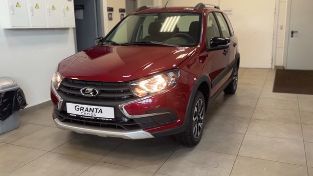 Granta Кросс Комфорт 1.6 90 л.с. МТ (Comfort) Фламенко