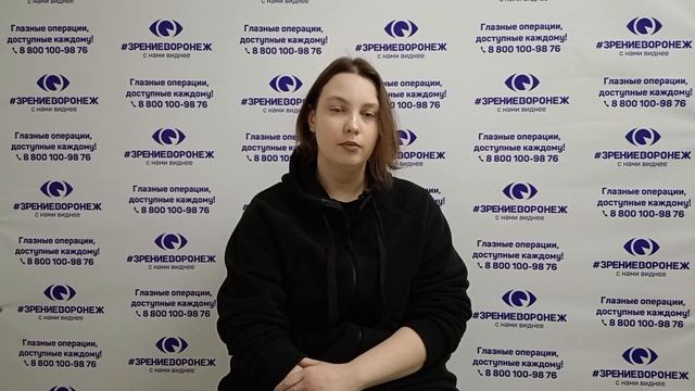Отзыв о лазерной коррекции зрения в клинике 