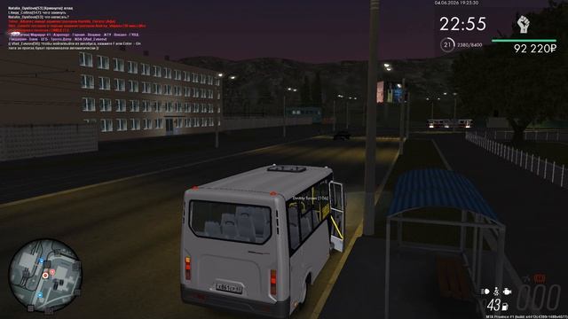 Маршрут 41