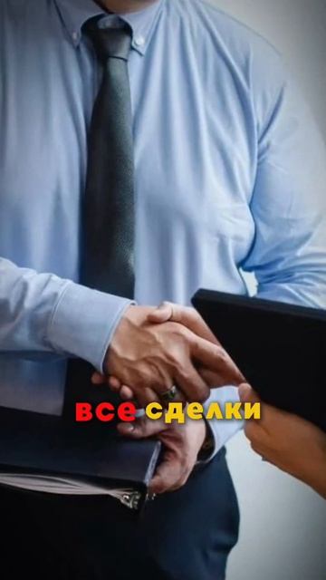 СРОЧНО ОТКАЖИСЬ ОТ БАНКРОТСТВА!