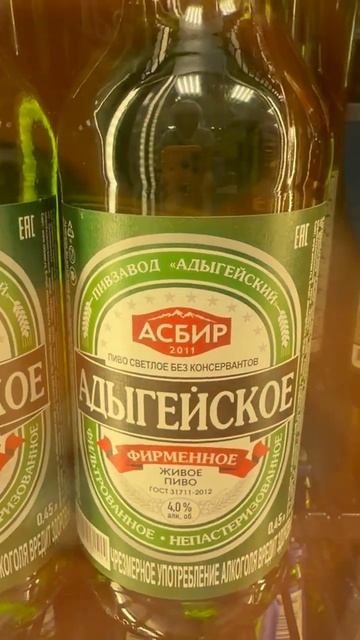 Импортозамещение по-адыгейски