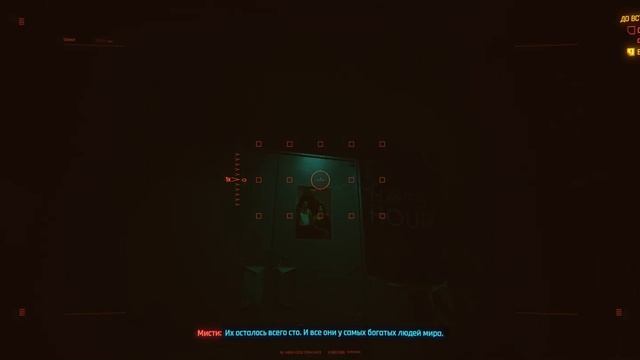 Cyberpunk 2077 #65 До встречи в Посмертии