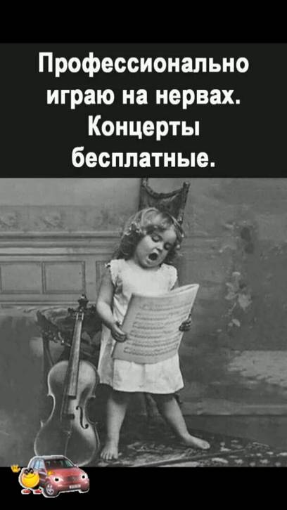 Доброго вечера!