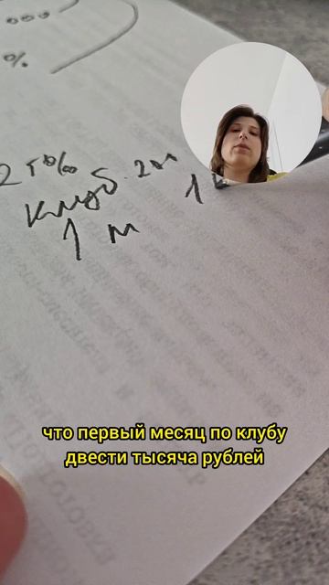 Первые шаги в Сибирском Здоровье. ТГК Анна Побока