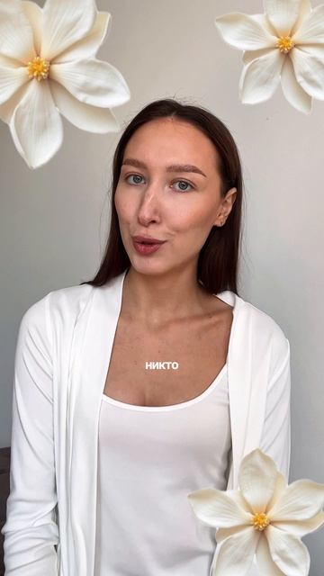 То, что меня выручает - WW436859