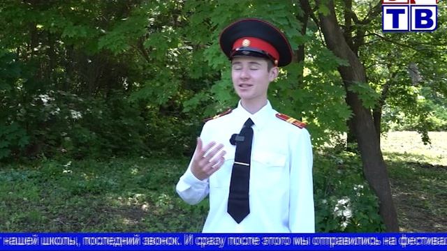 Наш город от 29 05 26
