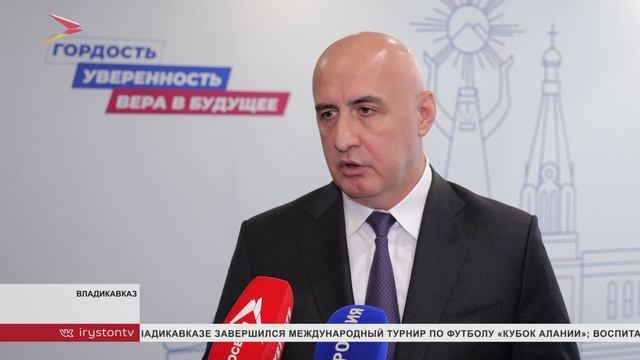 В Штабе общественной поддержки 
