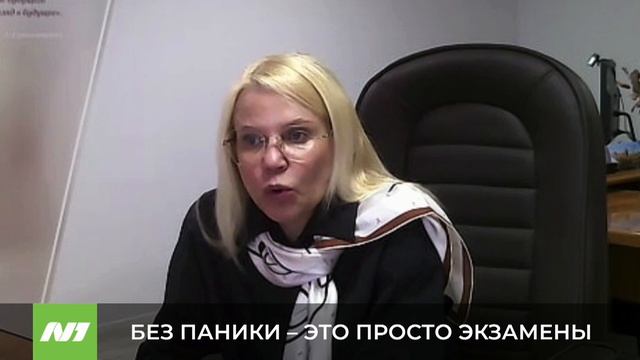 Так ли страшен ЕГЭ? Разбираемся с экспертом. Нижневартовск