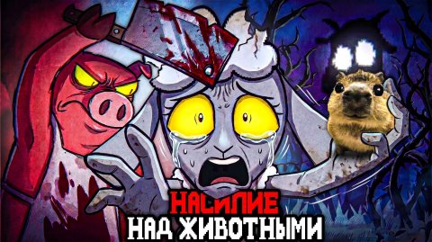 Я СТАЛ ЕДОЙ В ЭТОМ РЕСТОРАНЕ И ЭТО УЖАС... 😱 - Обзор Carnivore
