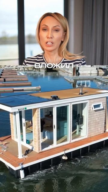 Пиши «свобода» для записи на экскурсию! #хаусбот #houseboat #домнаводе #жизньнаводе