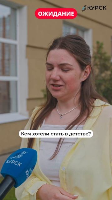 Опрос студентов