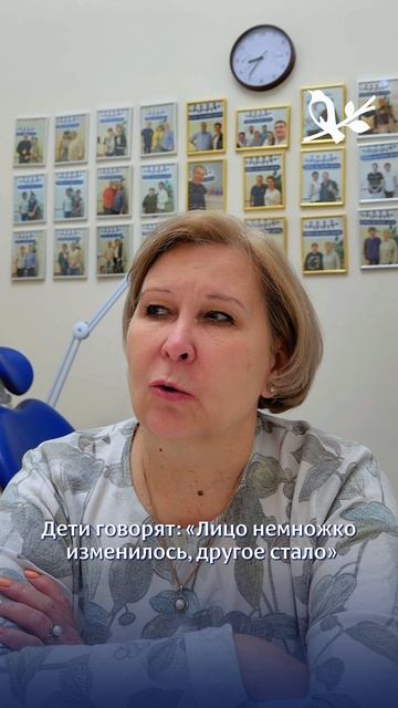 Отзыв пациента