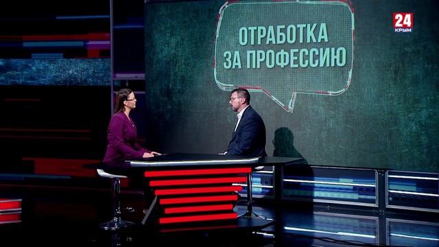 #Пятница.Вечер. Отработка за профессию