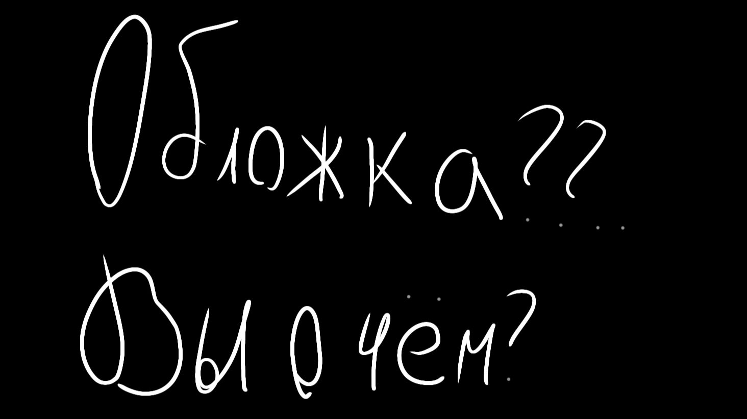Разбор моей команды!!//Перо Голубки