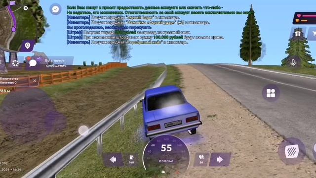Lp. Мечта до вертолёта. Матрешка рп.5 серия ﹤﹤не удачная ﹥﹥