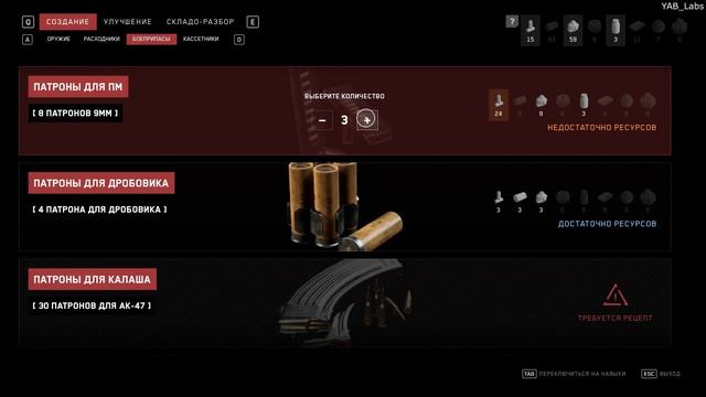 Atomic Heart прохождение часть 8