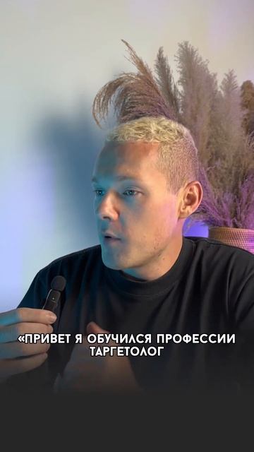 Как искать клиентов #клиенты #фриланс