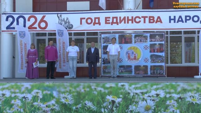 Торжественное открытие IX Межрегионального фестиваля «Творцы и хранители» - 16.05.2026 г.