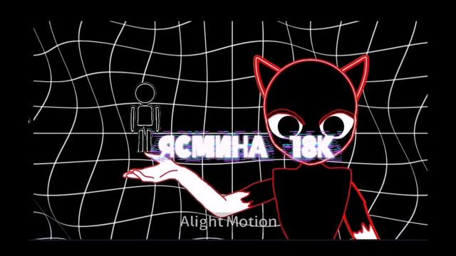 Новое интро честь 200 под