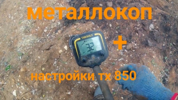 МЕТАЛЛОКОП ПО СТАРЫМ МЕСТАМАРХИВОТЛИЧНОЕ ЖЕЛЕЗО СССРДОПОЛНИТЕЛЬНЫЙ ЗАРАБОТОК