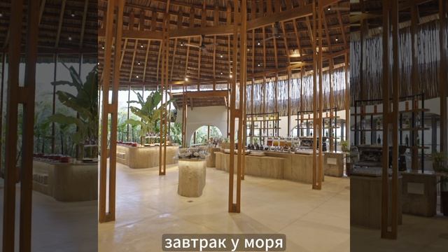 Ana Mandara Cam Ranh - твои незабываемые эмоции.