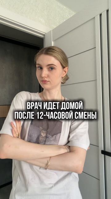 Юмор