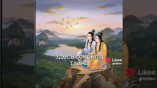 Желание быть с тобой