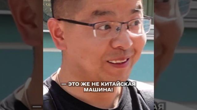 На чем ездят кииайцы