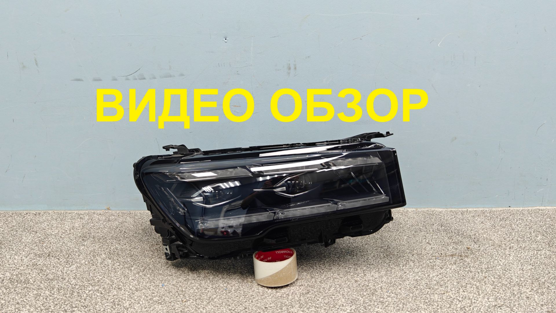 R1521067 Фара правая Geely Monjaro Оригинал Без Дефектов Б/У 8895000773