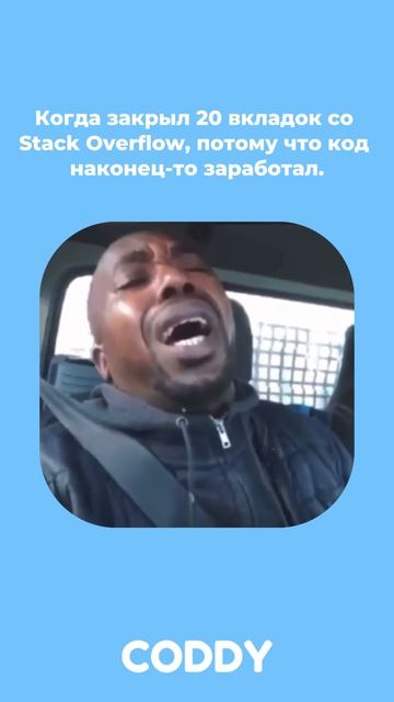 Победа! Главное не опускать руки 🥹 #програмирование #код