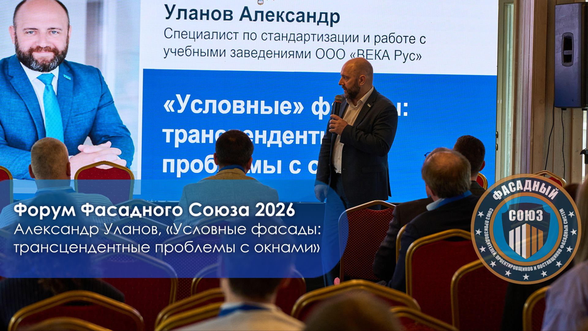Александр Уланов про 