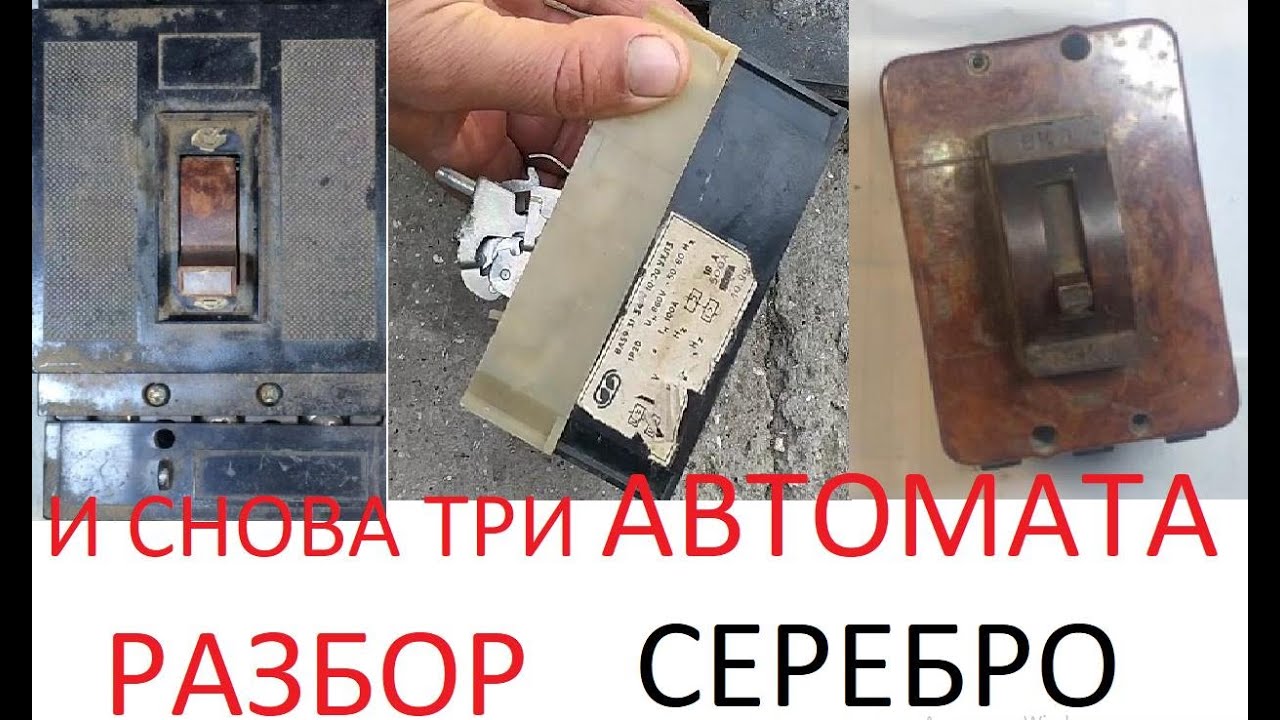 И снова три автомата . Разбор АК-50 ,ВА-59