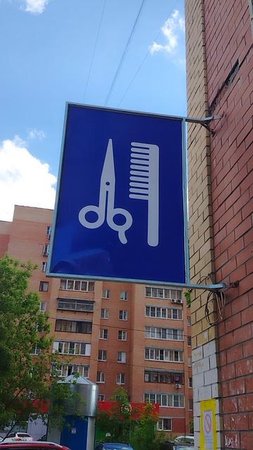 Ремонт вывесок, монтаж, демонтаж
89037425756 Светлана Раменское