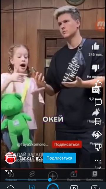 Самая умная