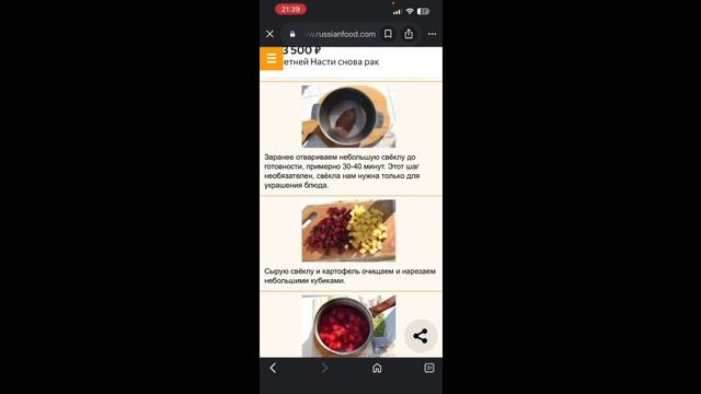 Рецепты супов часть5. Кухня без границ