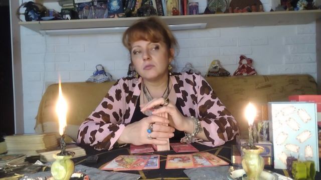 Расклад Твро: шансы на отношения с загаданным человеком.