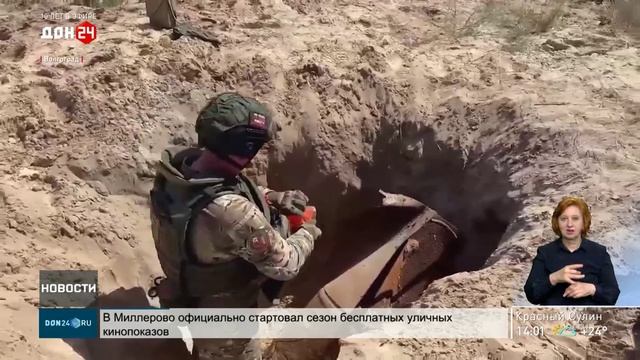Опасная находка из прошлого