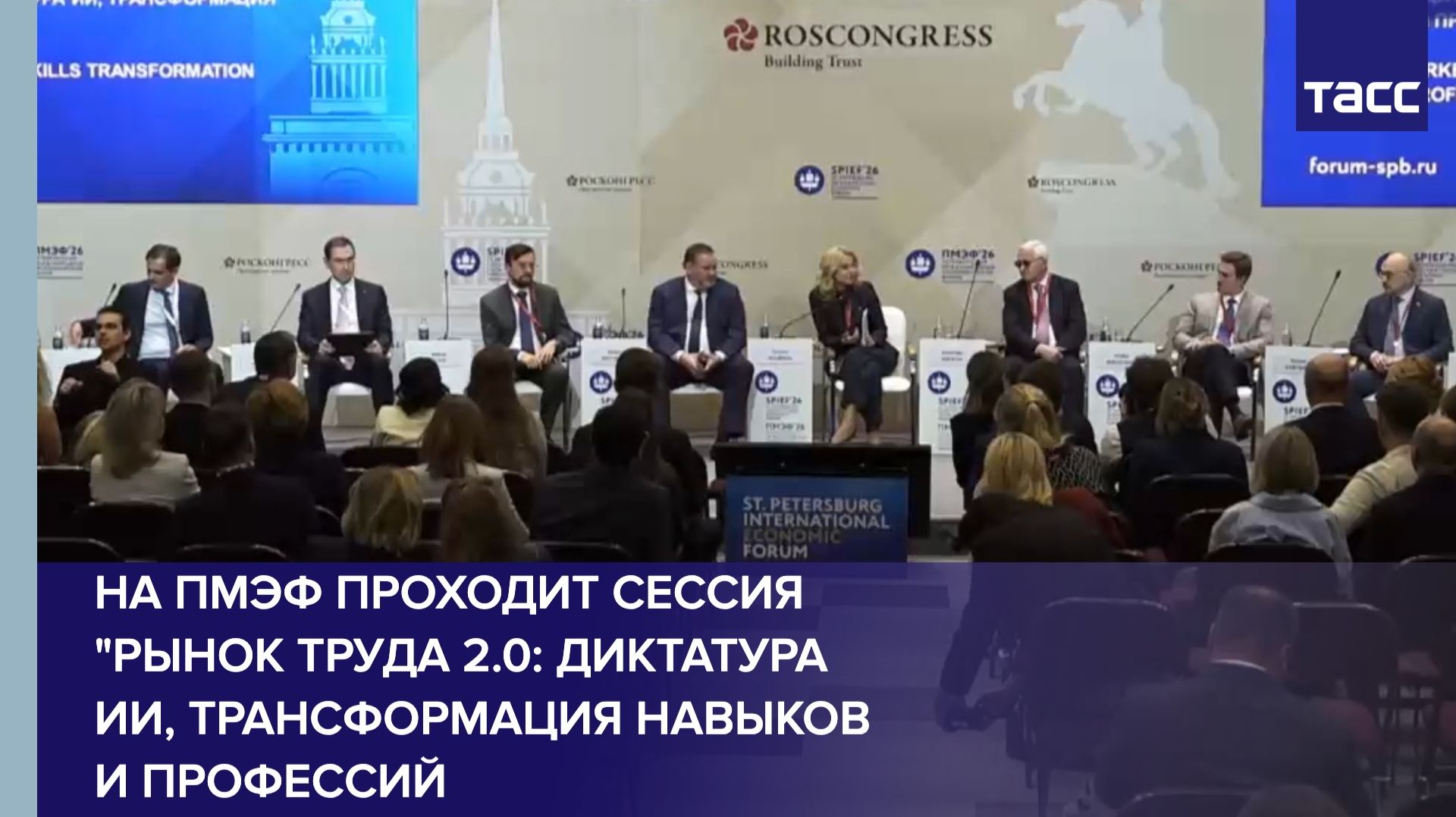 Социальная сфера в эпоху новых технологий