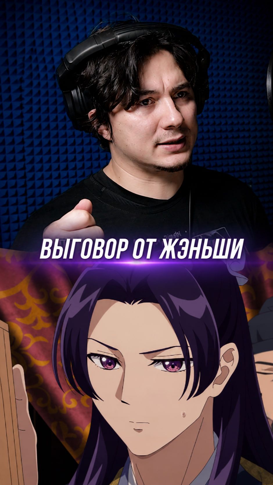 Вот и попалась Маомао