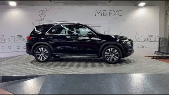 GLE 300d | МБ РУС Вешки